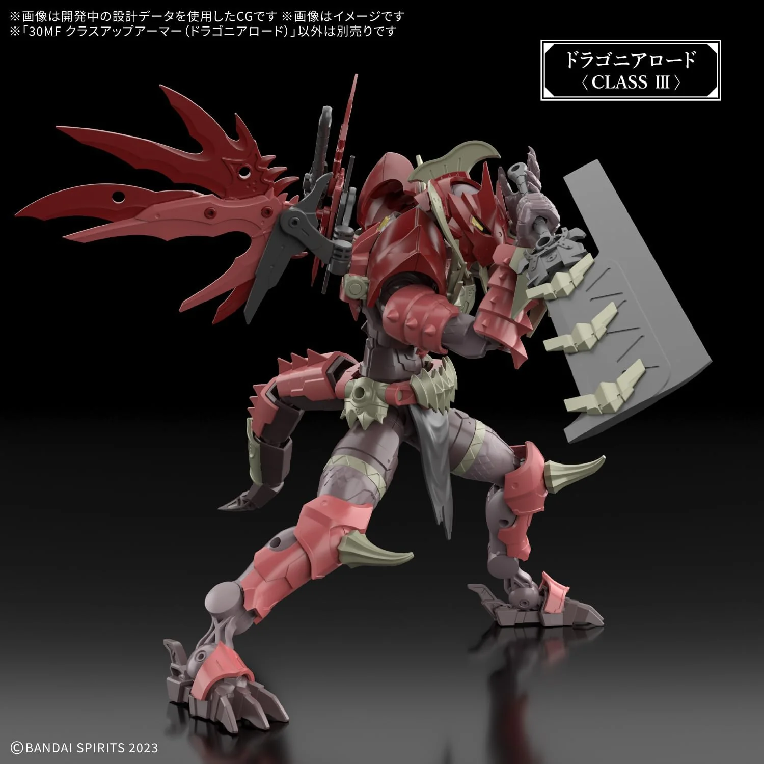 Bandai 30MF Class Up Armor (Dragonia Lord) - Image 5