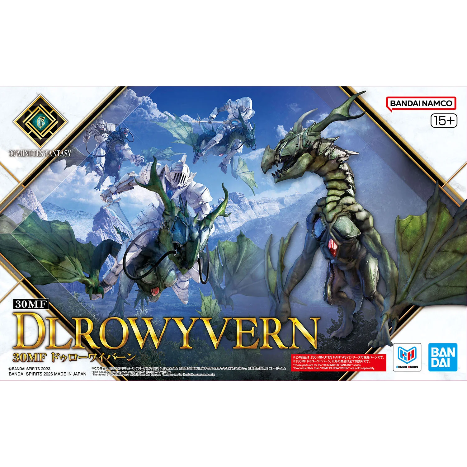 Bandai 30MF DLROWYVERN - Image 2