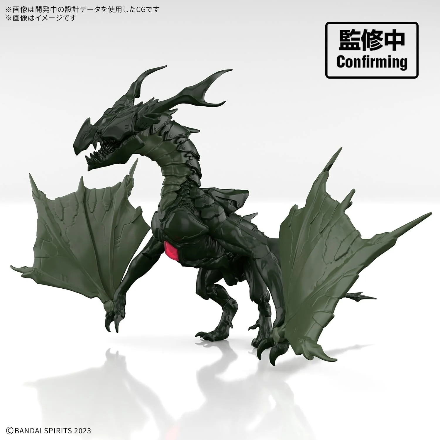 Bandai 30MF DLROWYVERN - Image 3