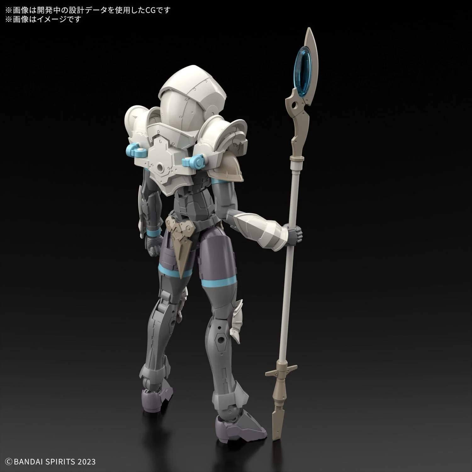 Bandai 30MF Liber Wizard - Image 2
