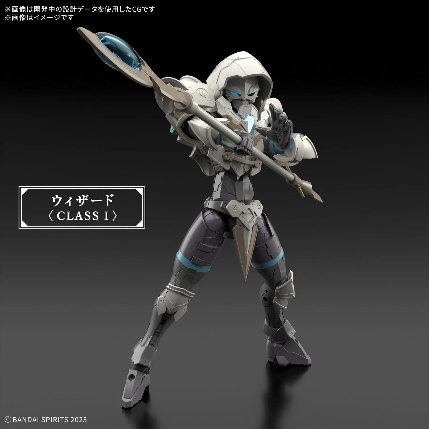 Bandai 30MF Liber Wizard - Image 5