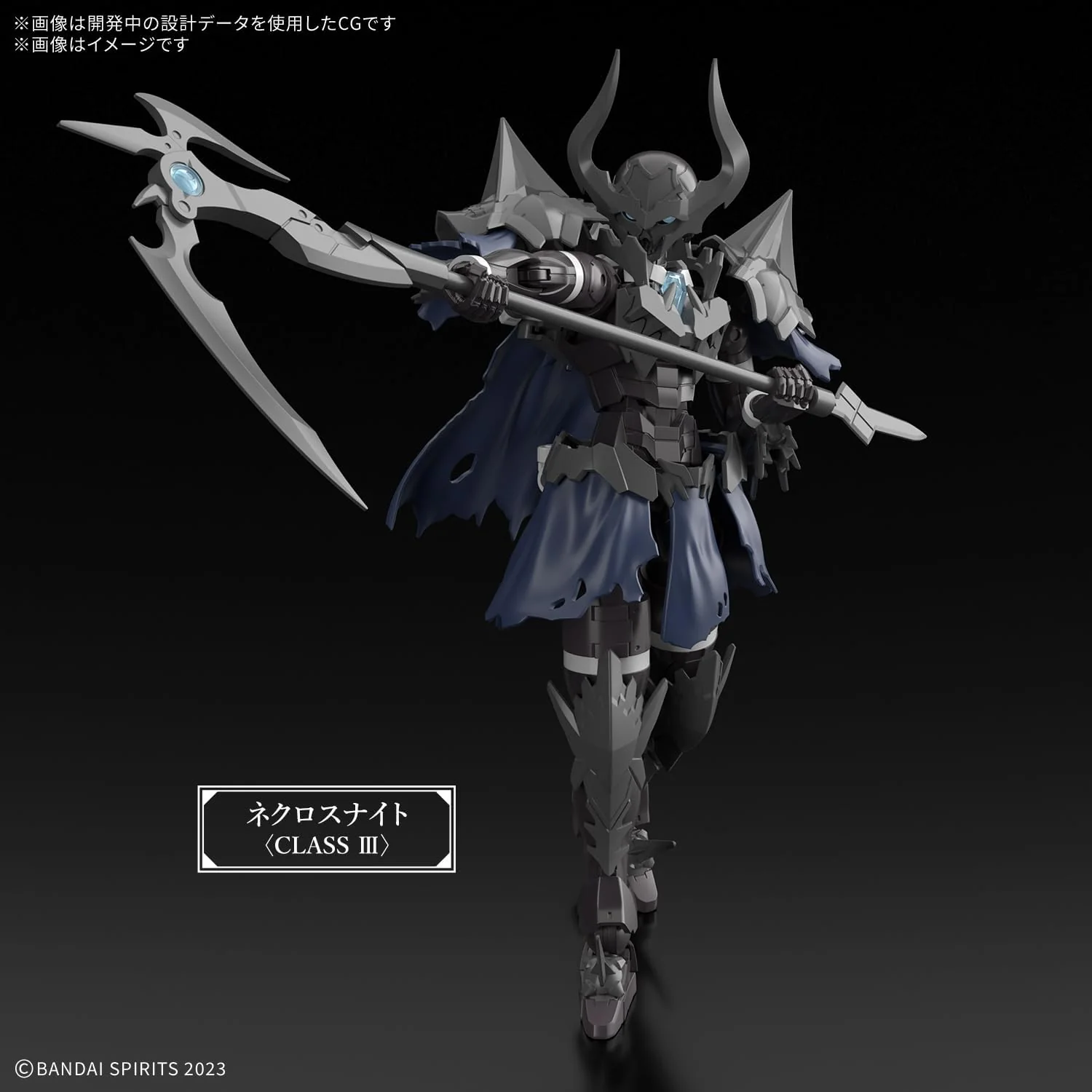 Bandai 30MF NECROSKNIGHT - Image 2