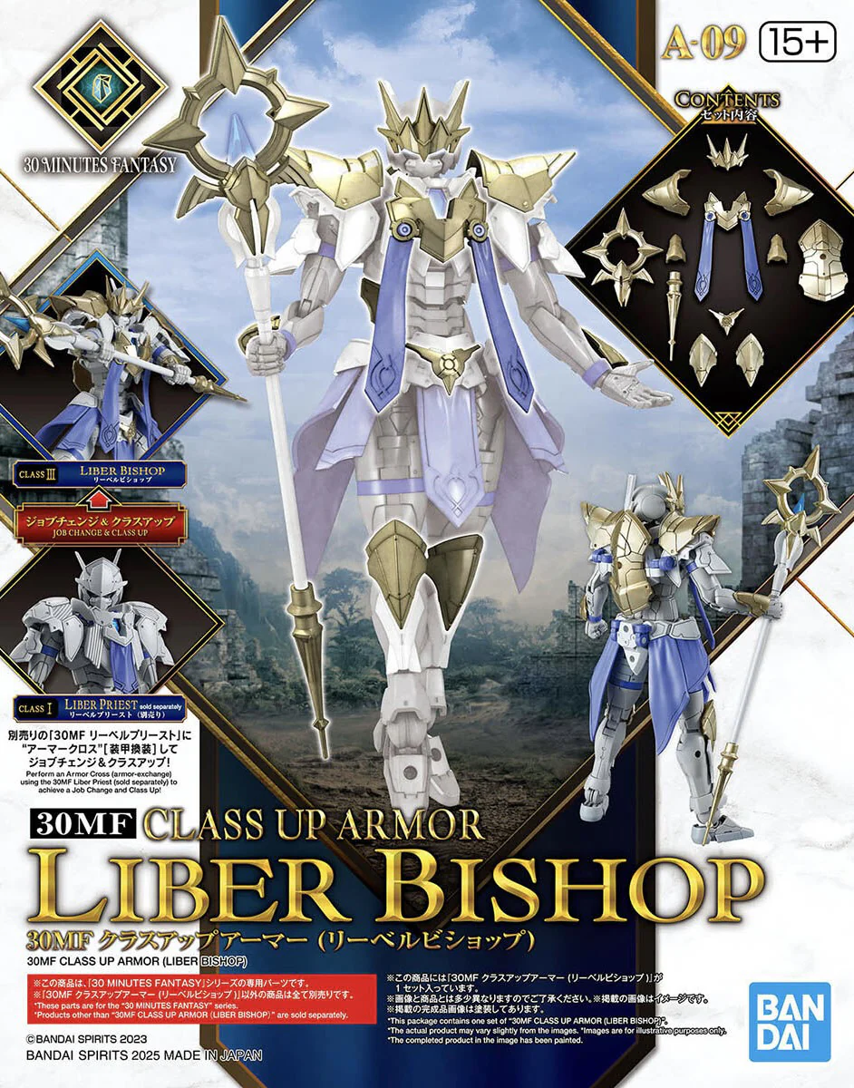 Bandai 30MF OA 009 Class Up Armor (Lieber Bishop) - Image 2