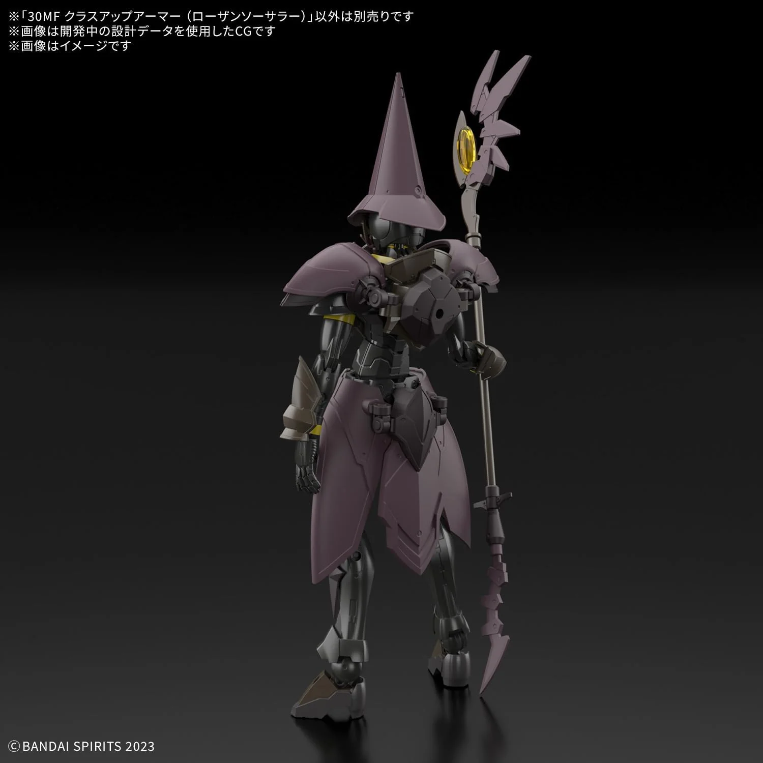 Bandai 30MF OA 015 Class Up Armor (Rosan Sorcerer) - Image 4