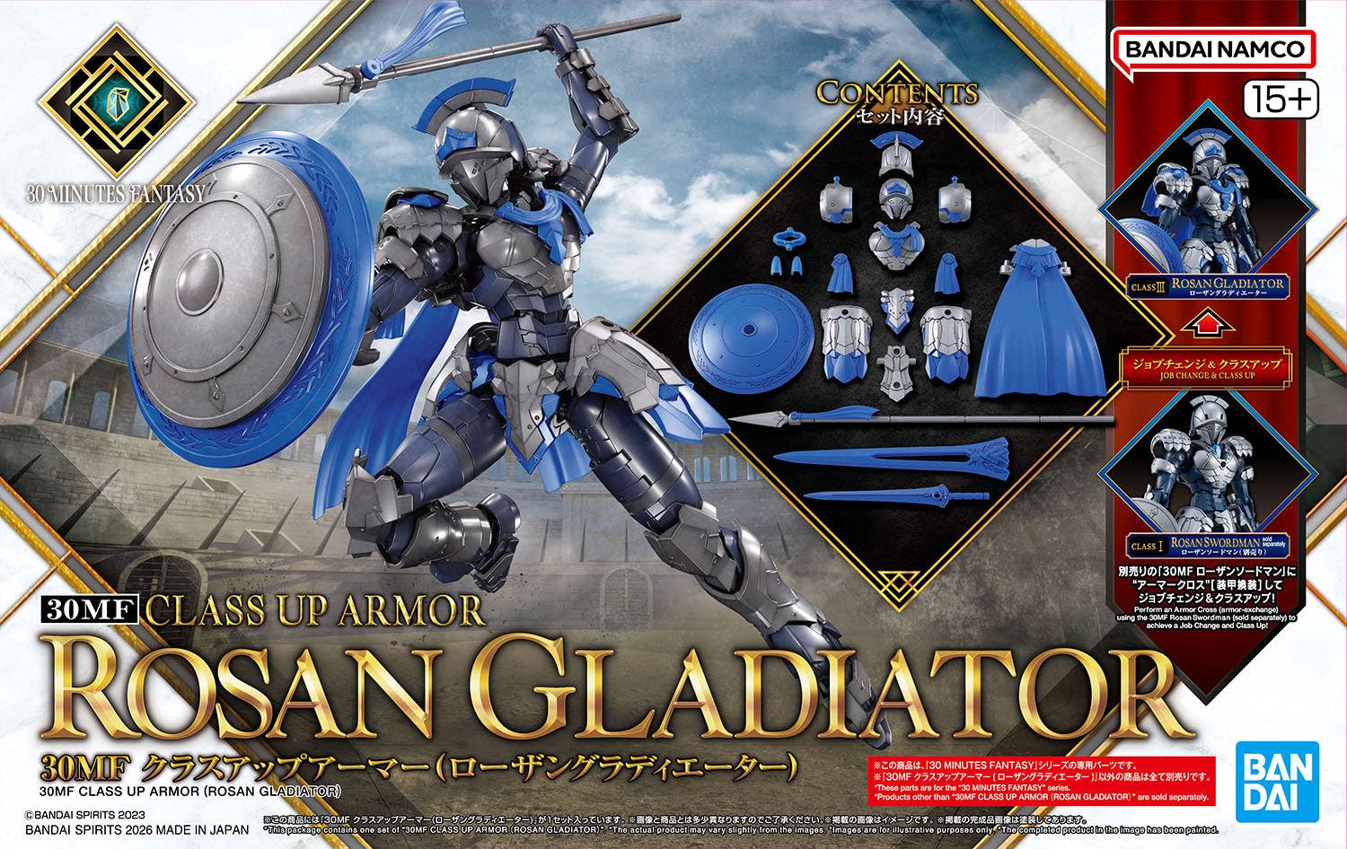 Bandai 30MF OA 019 Class Up Armor (Rosan Gladiator) - Image 2