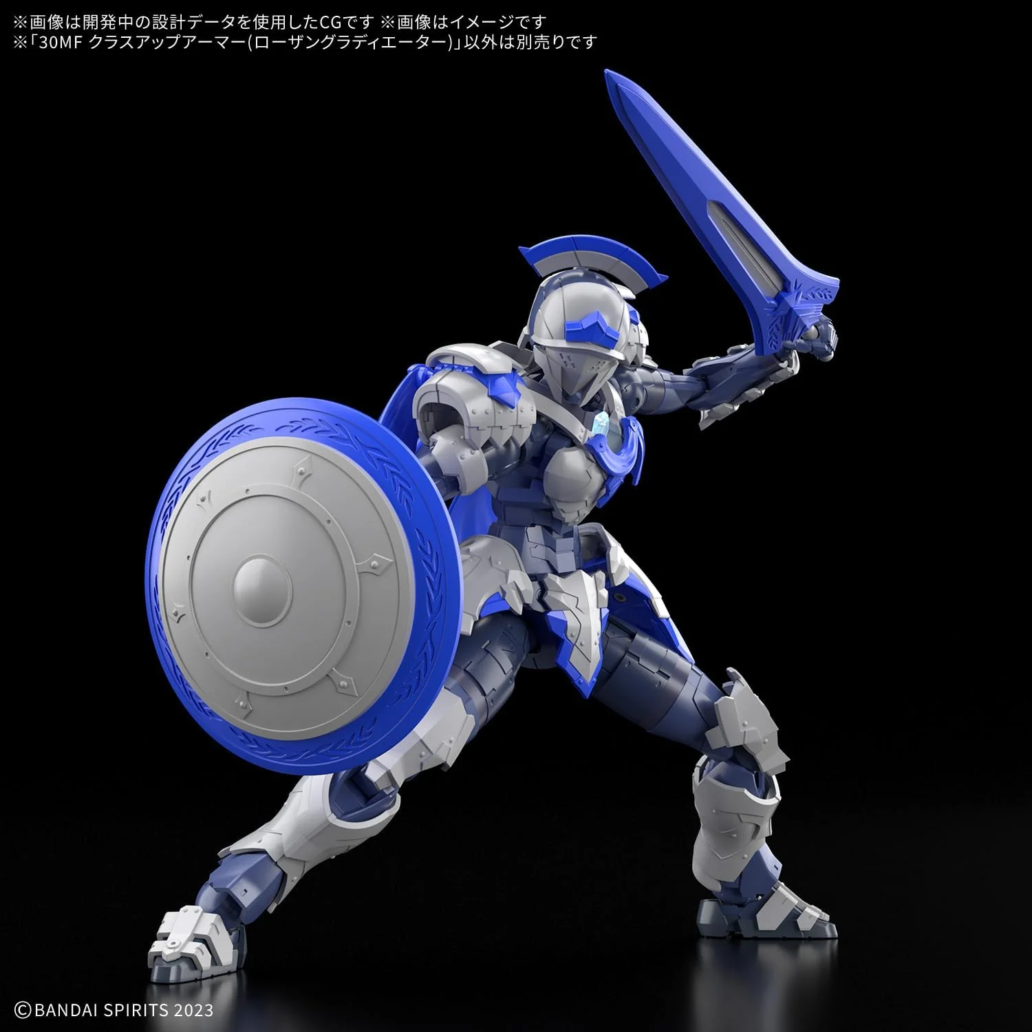 Bandai 30MF OA 019 Class Up Armor (Rosan Gladiator) - Image 5