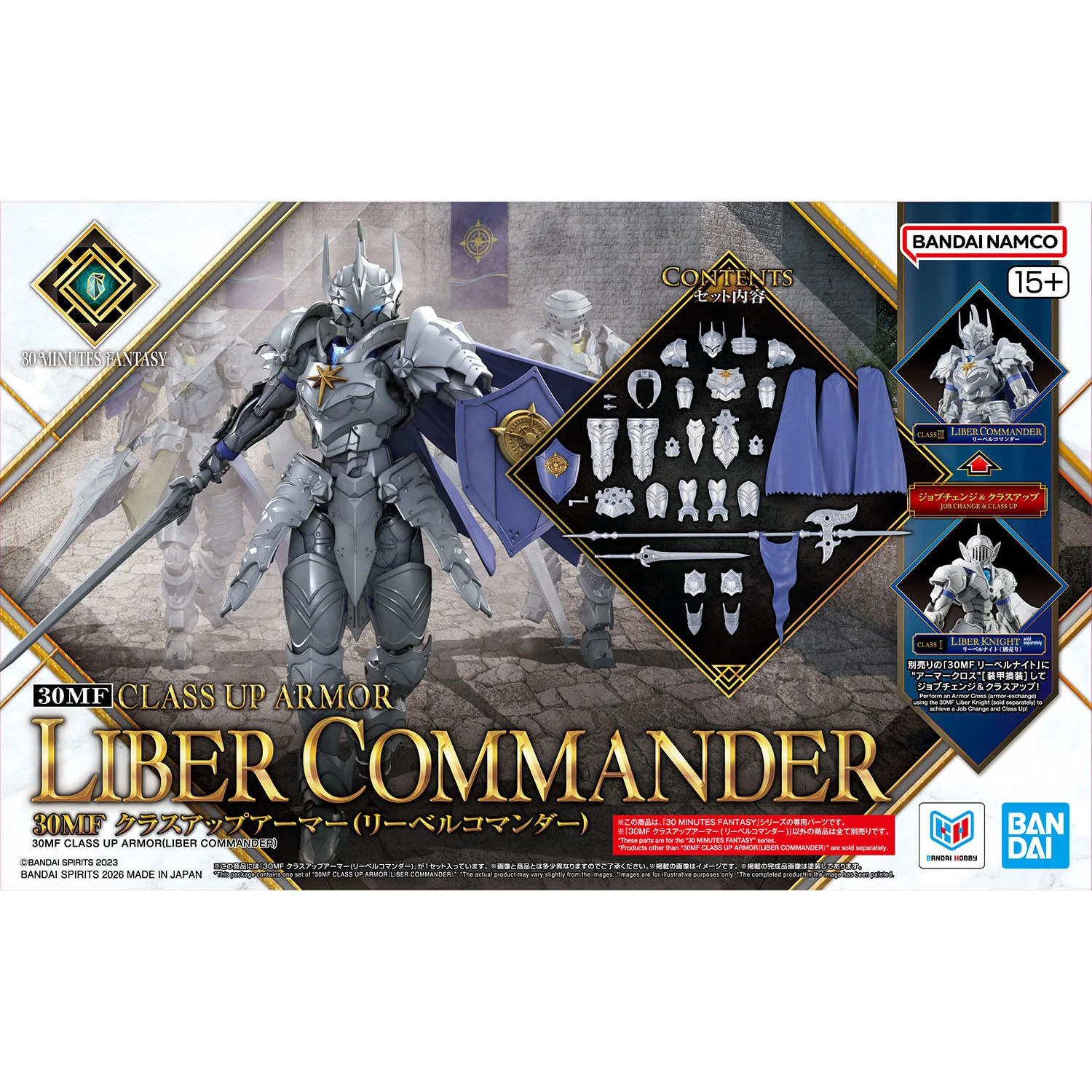 Bandai 30MF OA020 Class Up Armor (Liber Commander) - Image 2