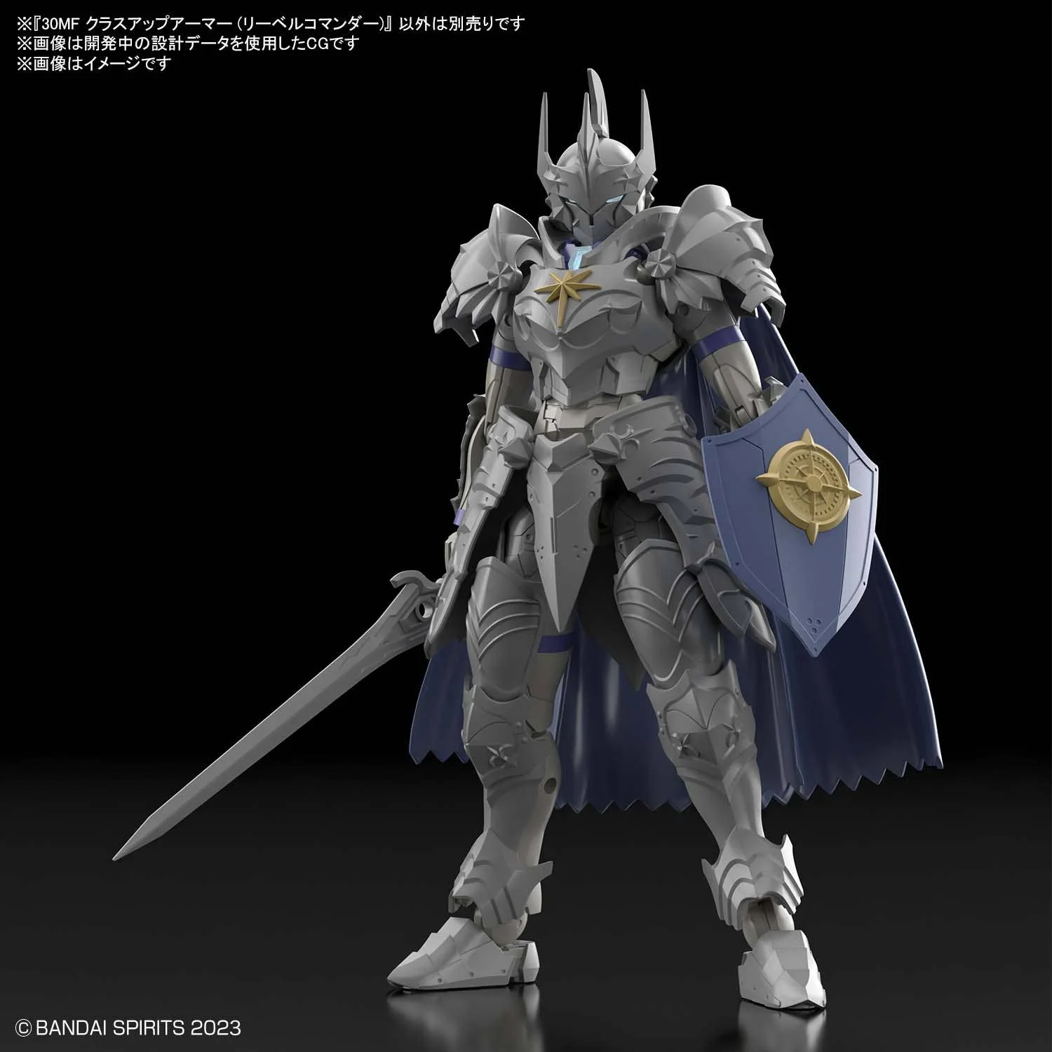 Bandai 30MF OA020 Class Up Armor (Liber Commander) - Image 3