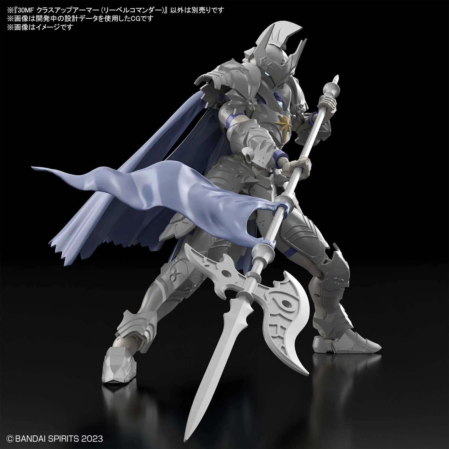 Bandai 30MF OA020 Class Up Armor (Liber Commander) - Image 4