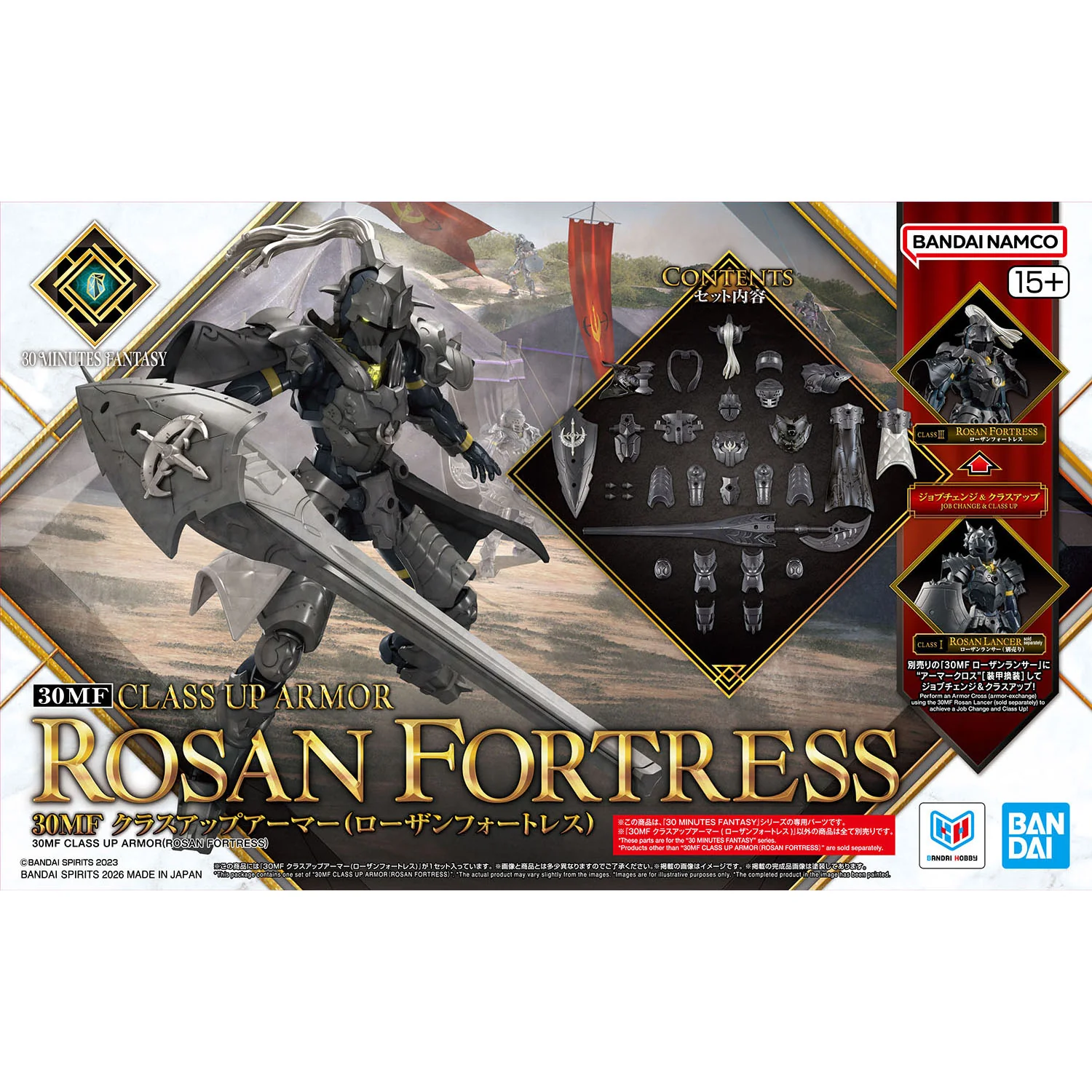 Bandai 30MF OA021 Class Up Armor (Rozan Fortress) - Image 2