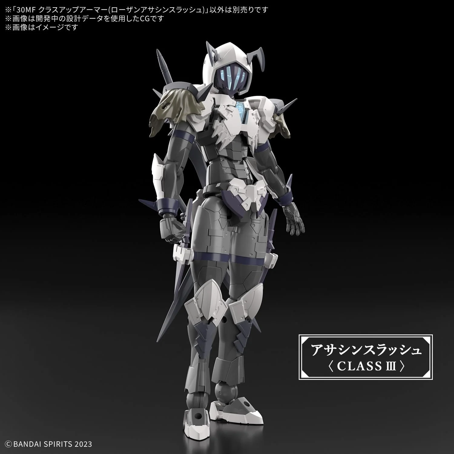 Bandai 30MF OA12 Class Up Armor (Rosan Assassin Slash) - Image 3