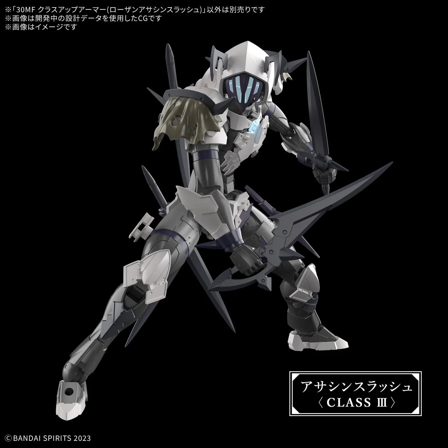 Bandai 30MF OA12 Class Up Armor (Rosan Assassin Slash) - Image 5