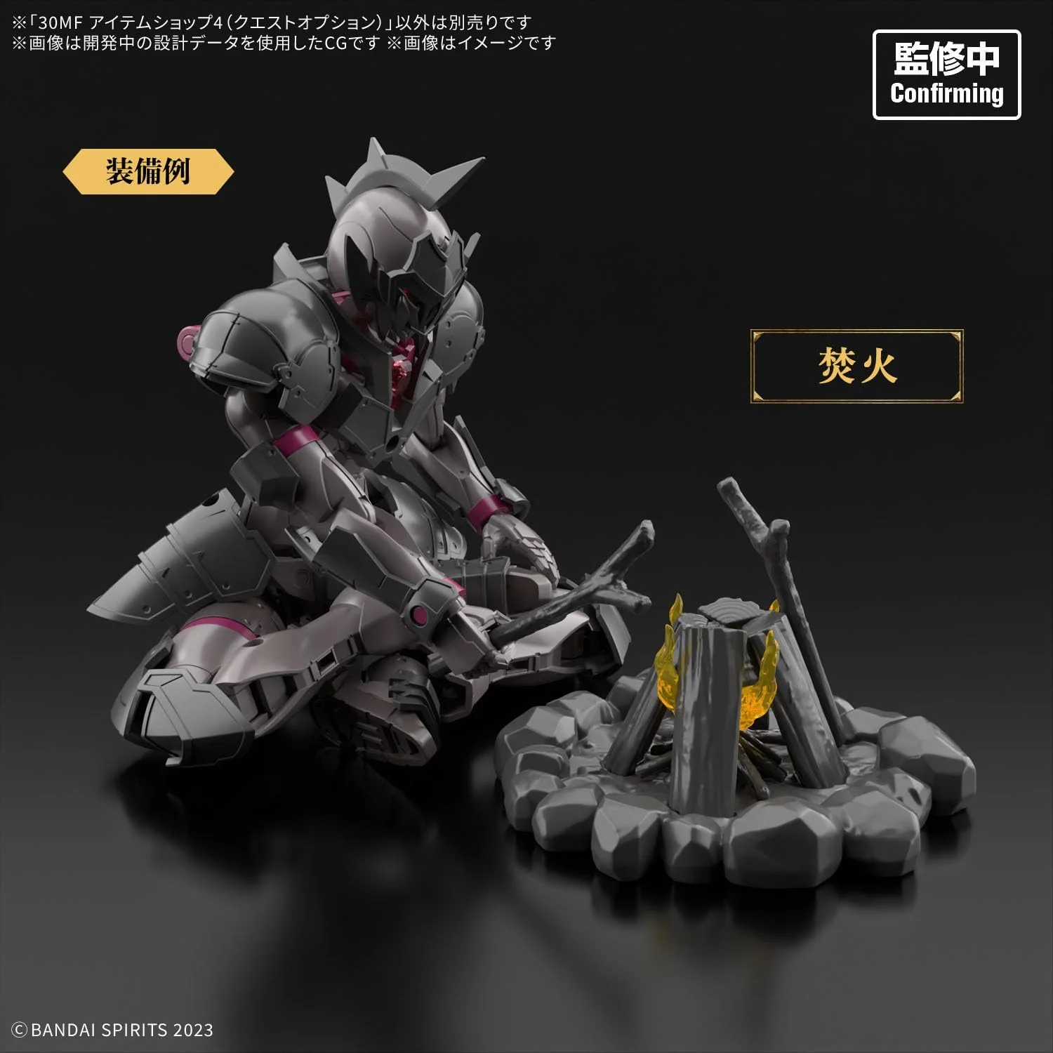 Bandai 30MF W004 Item Shop 4 (Quest Option) - Image 4
