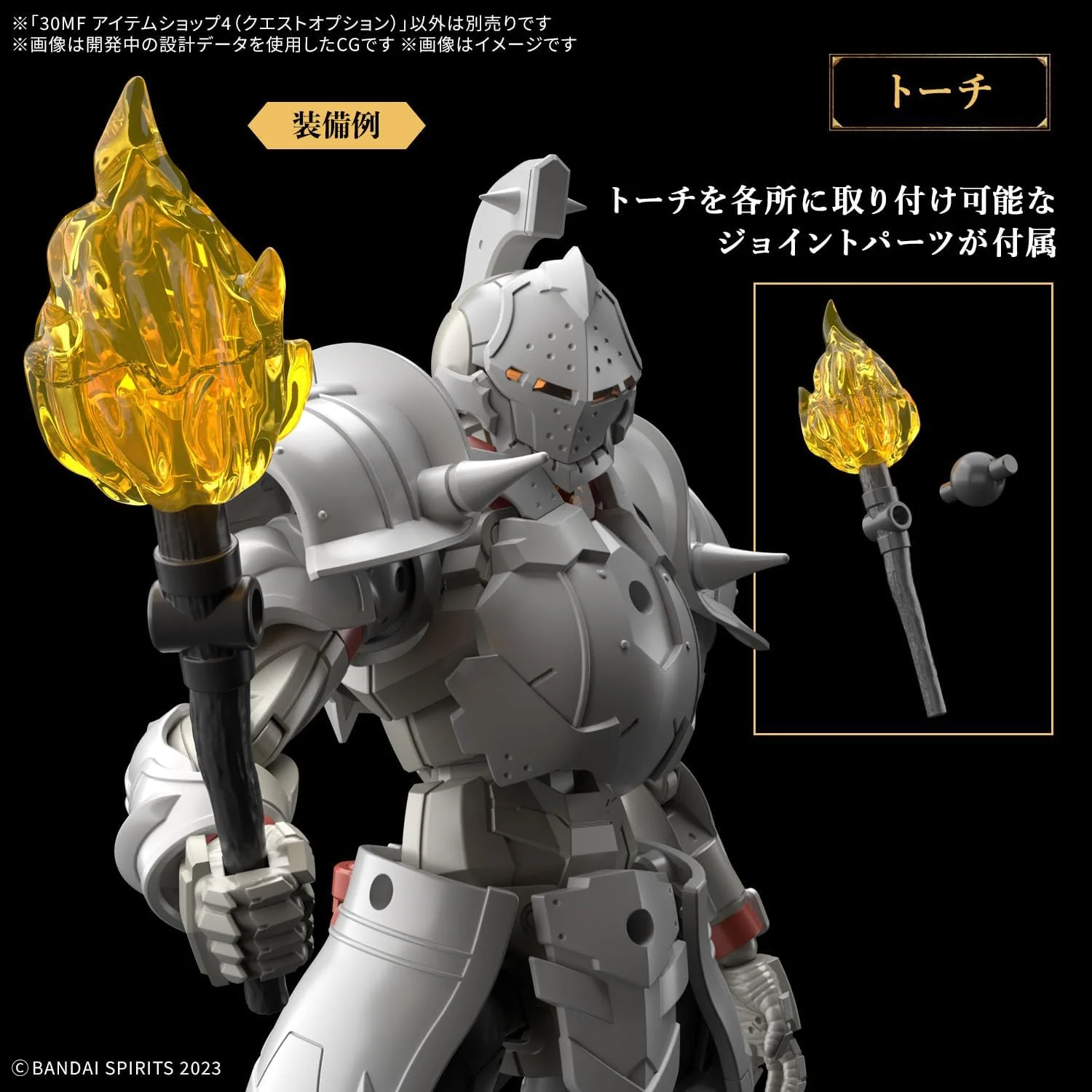 Bandai 30MF W004 Item Shop 4 (Quest Option) - Image 5