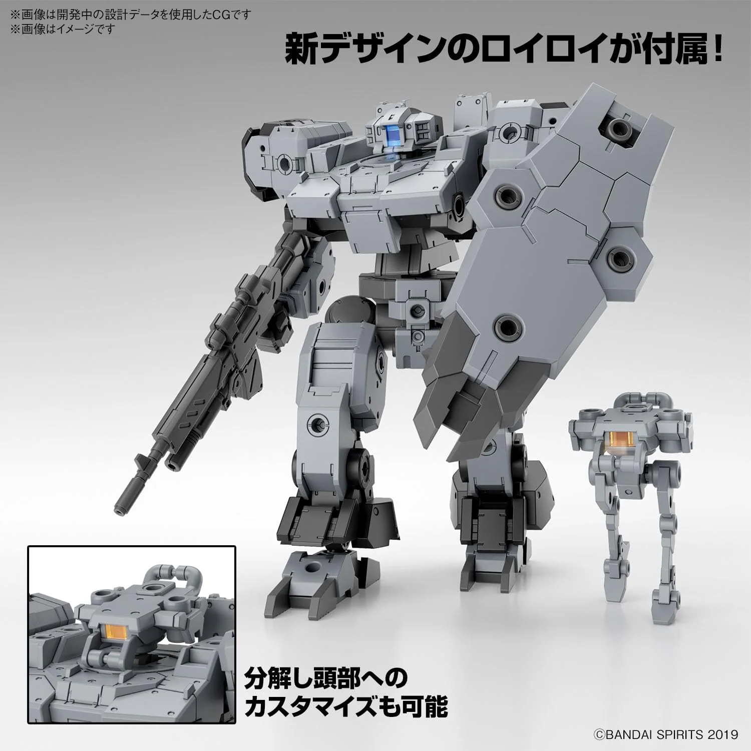 Bandai 30MM 059 eEXM-9 Buskey Lot [Gray] - Image 7