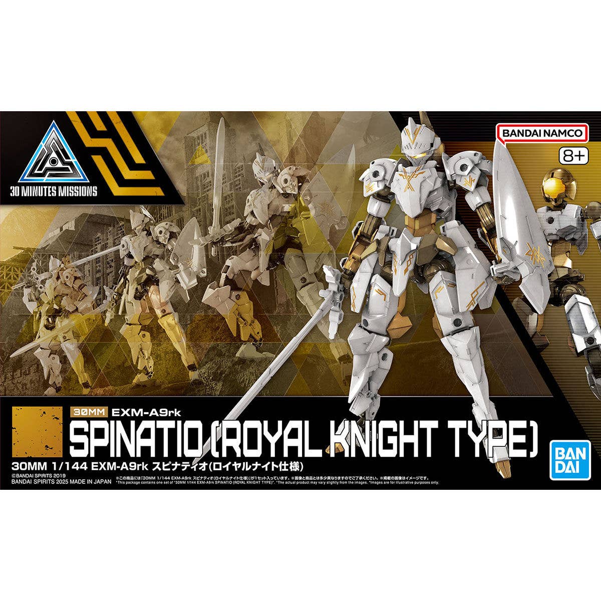 Bandai 30MM 068 1/144 EXM-A9rk Spinatio (Royal Knight Type) - Image 2