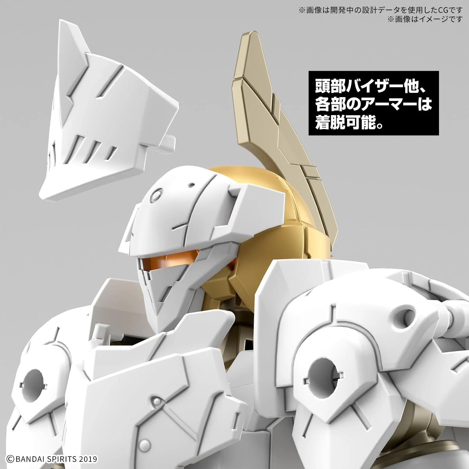 Bandai 30MM 068 1/144 EXM-A9rk Spinatio (Royal Knight Type) - Image 6