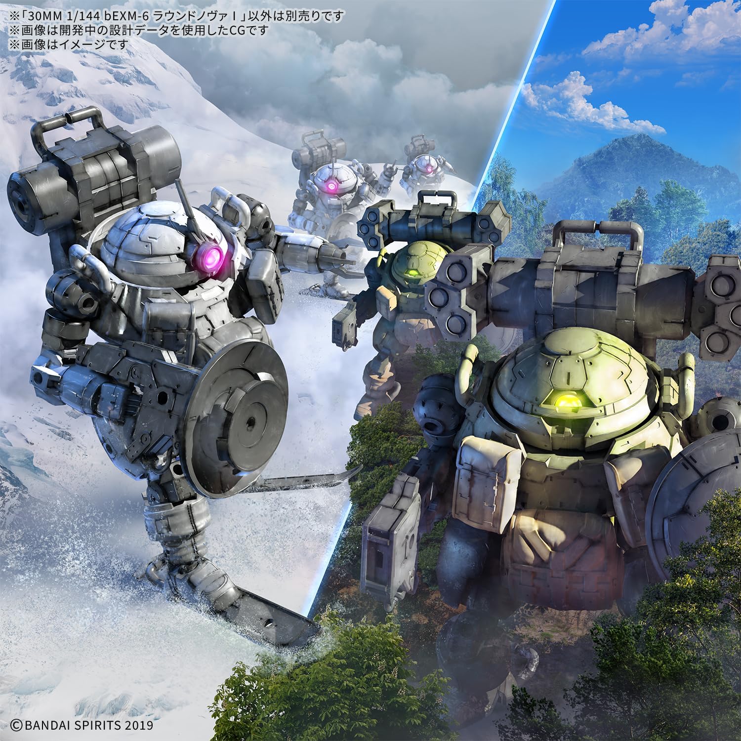 Bandai 30MM 069 1/144 bEXM-6 ROUNDNOVA I - Image 3