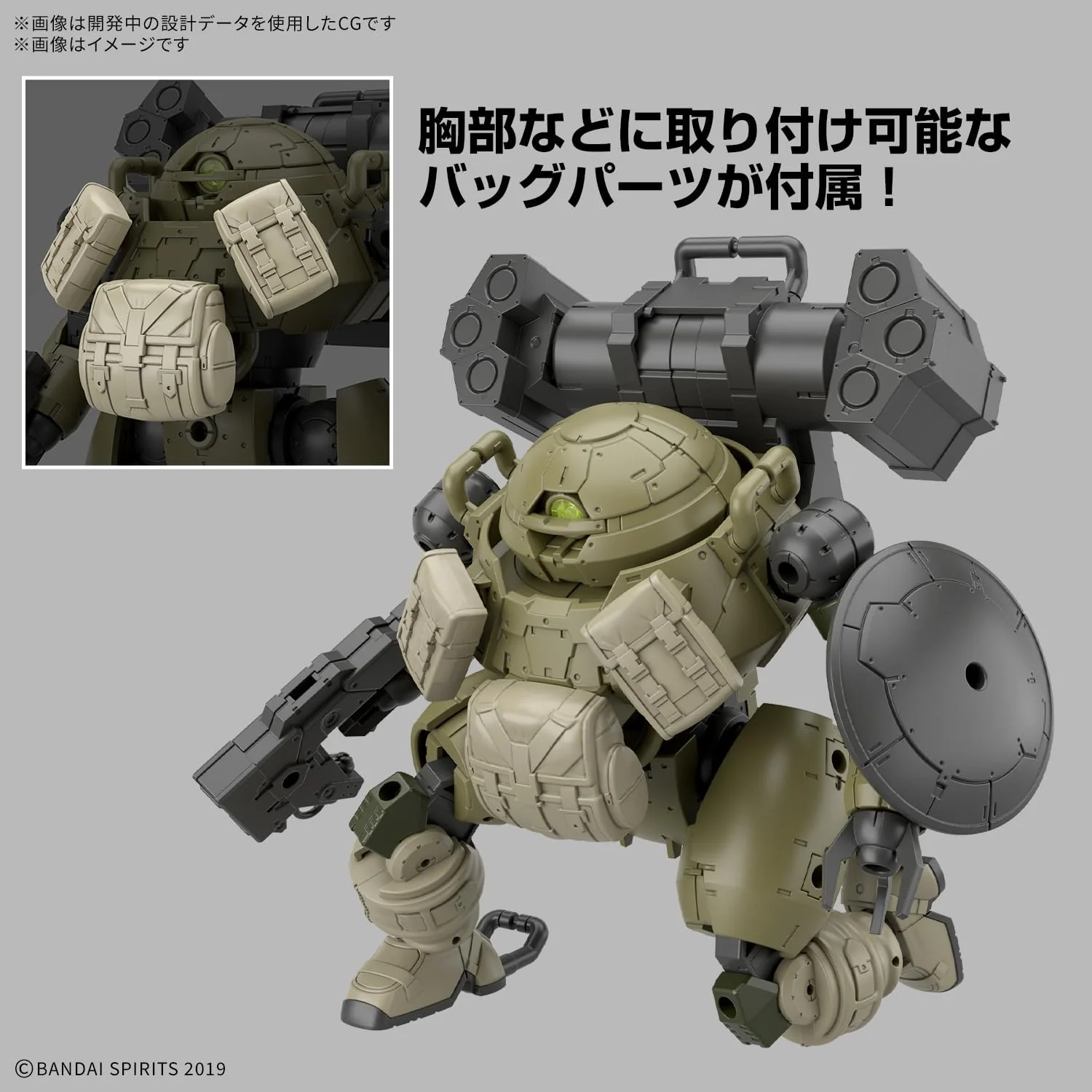 Bandai 30MM 069 1/144 bEXM-6 ROUNDNOVA I - Image 6
