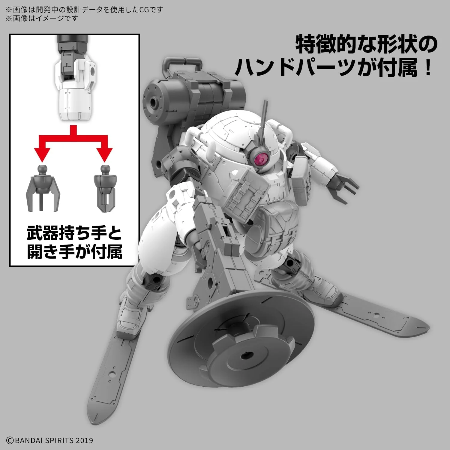 Bandai 30MM 070 1/144 bEXM-6 Round Nova II - Image 5