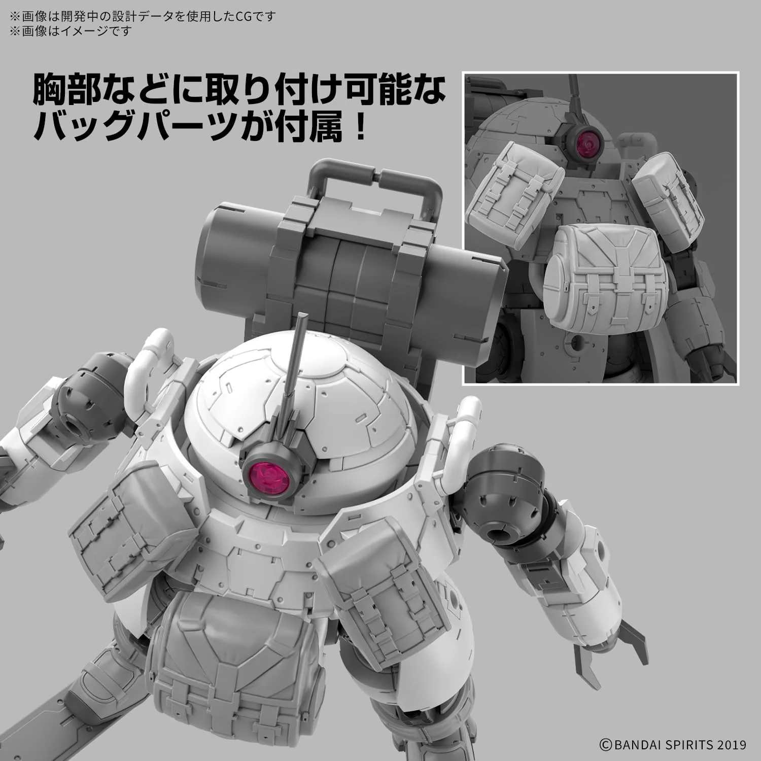 Bandai 30MM 070 1/144 bEXM-6 Round Nova II - Image 7