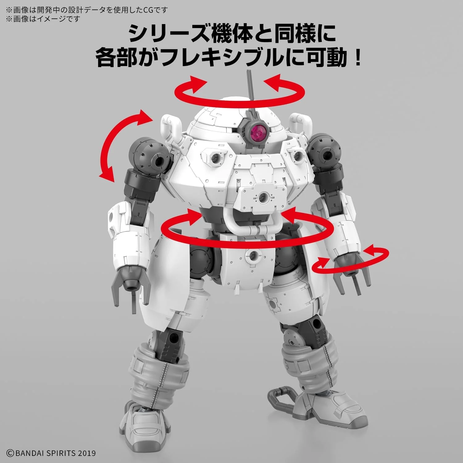 Bandai 30MM 070 1/144 bEXM-6 Round Nova II - Image 9