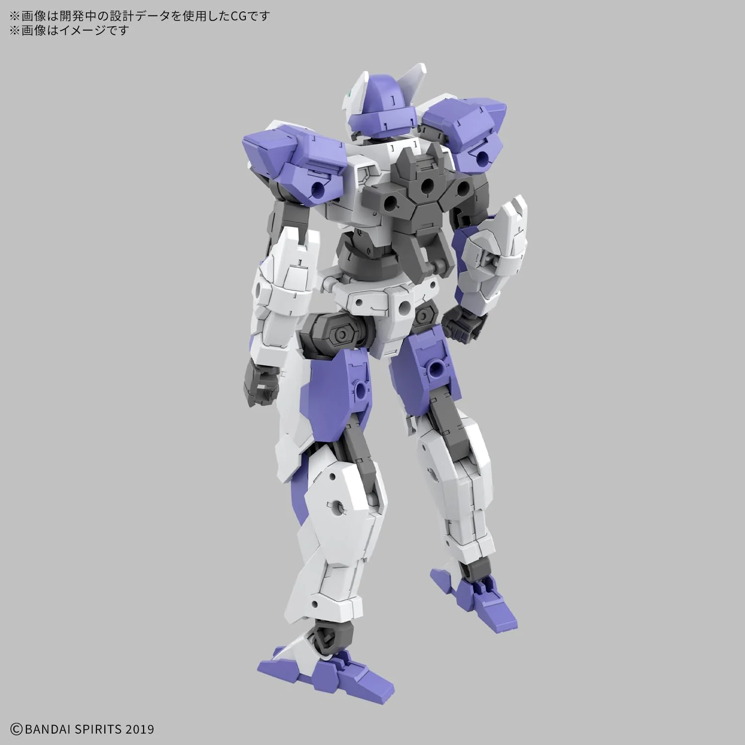 Bandai 30MM 071 1/144 eEXM-40 Egritte 01 - Image 2