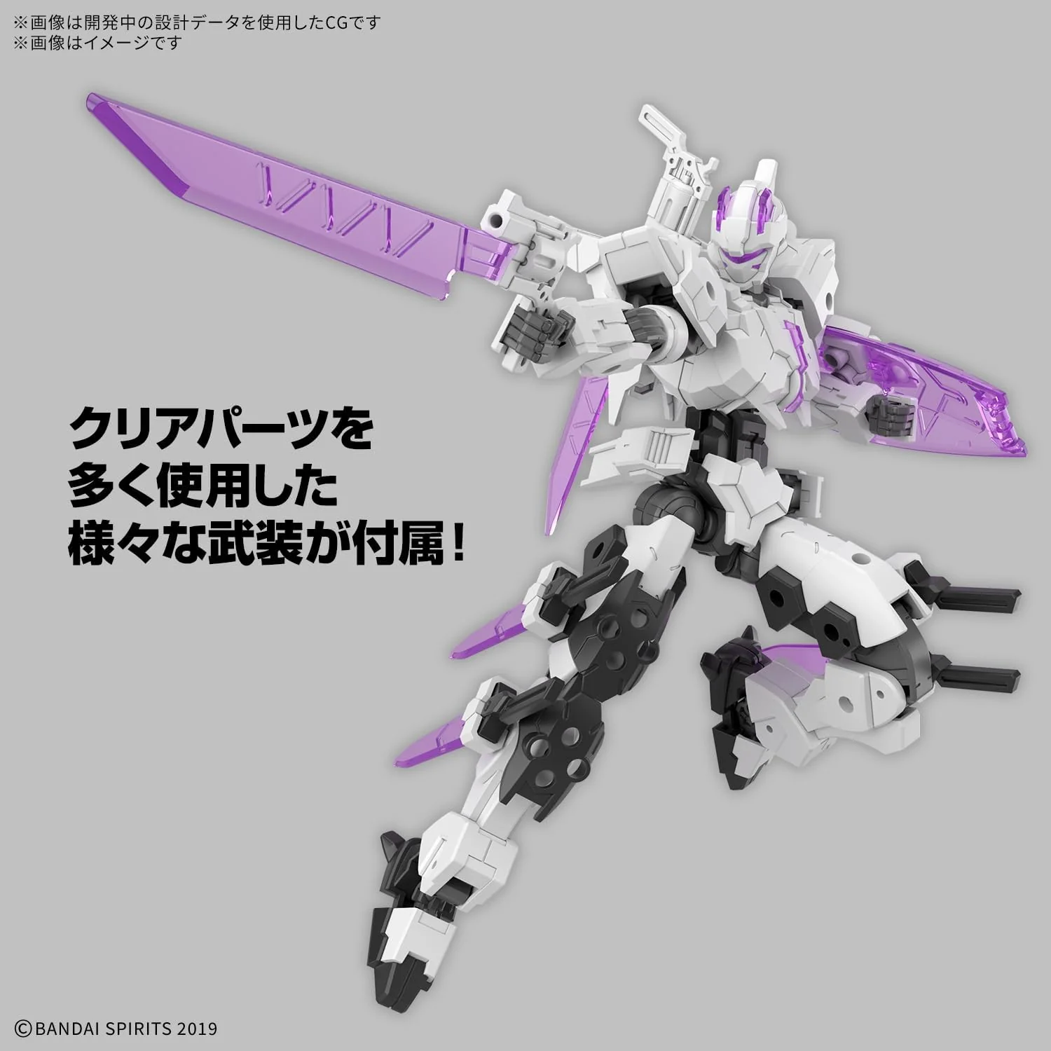 Bandai 30MM 073 EXM-X20A Levinix (TYPE-A) - Image 4