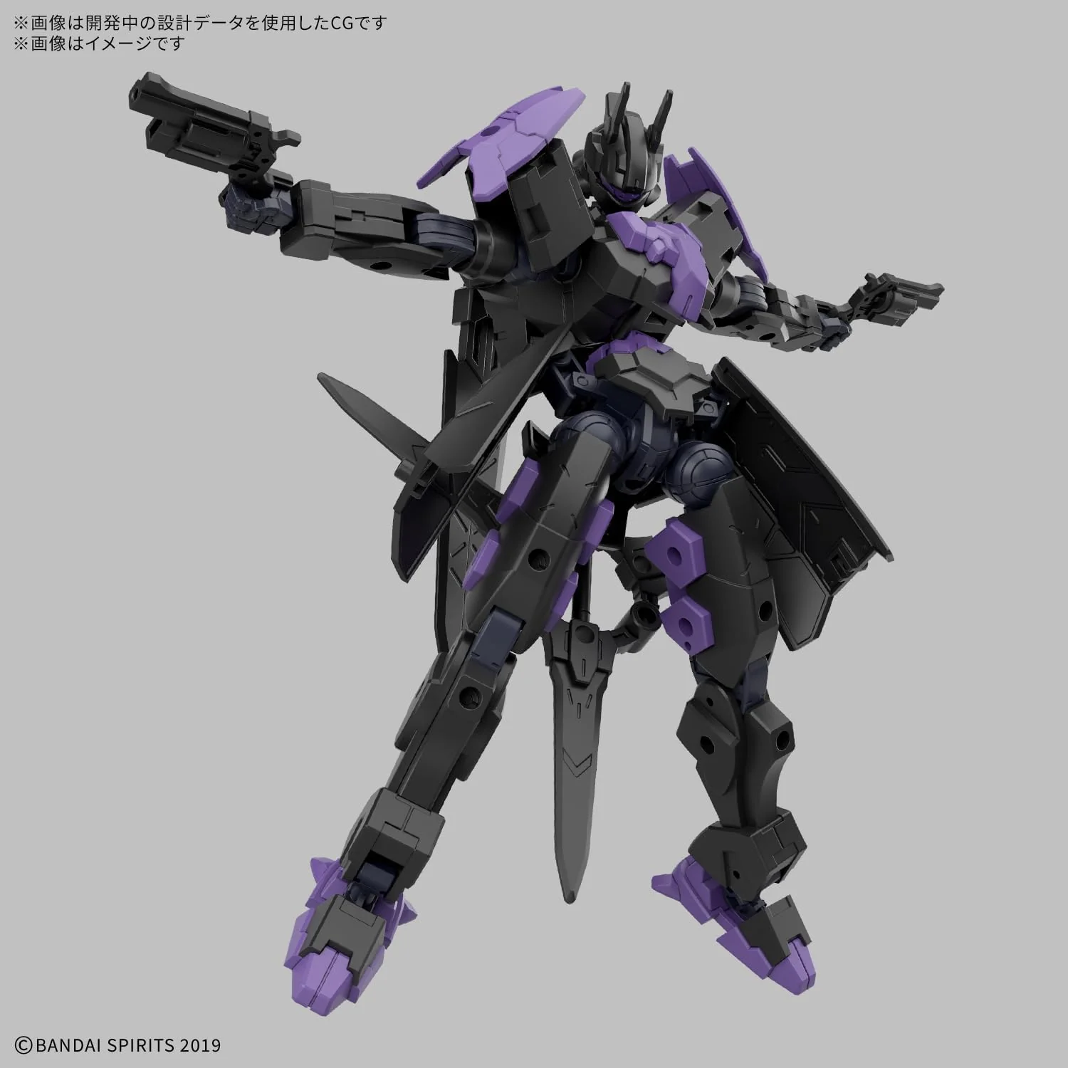 Bandai 30MM 074 1/144 EXM-X20B Levinix (TYPE-B) - Image 4