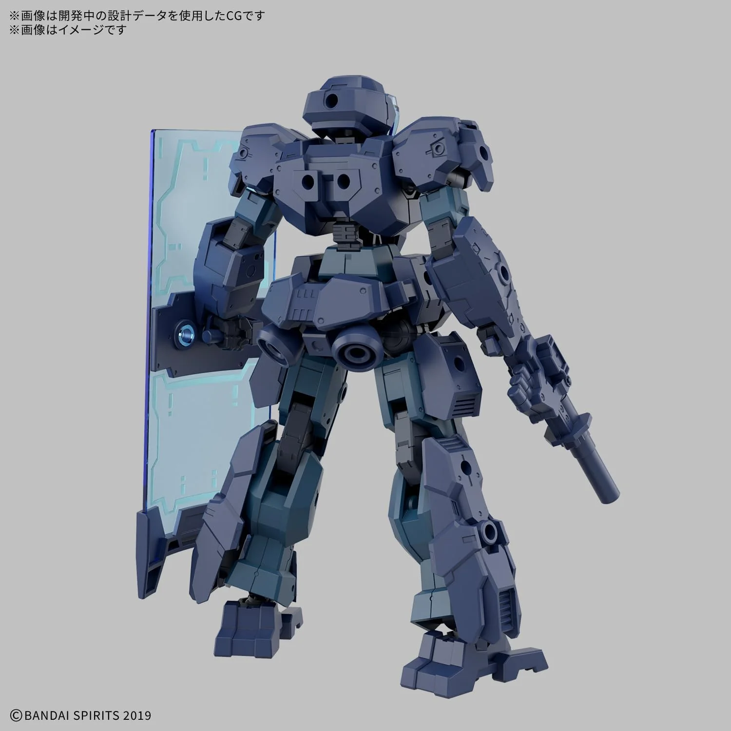 Bandai 30MM 075 1/144 eEXM-23 Tecprot 01 - Image 2