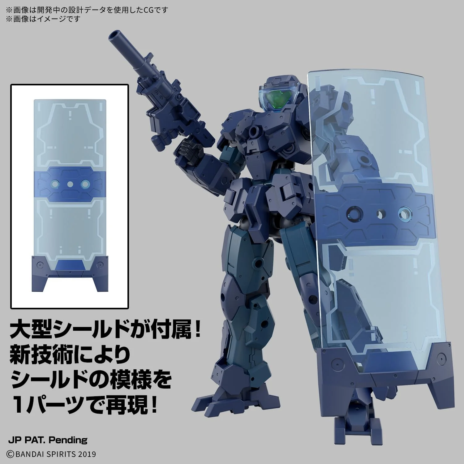 Bandai 30MM 075 1/144 eEXM-23 Tecprot 01 - Image 3