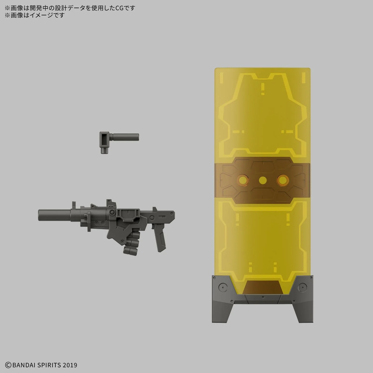 Bandai 30MM 076 1/144 eEXM-23 Tecprot 02 - Image 8