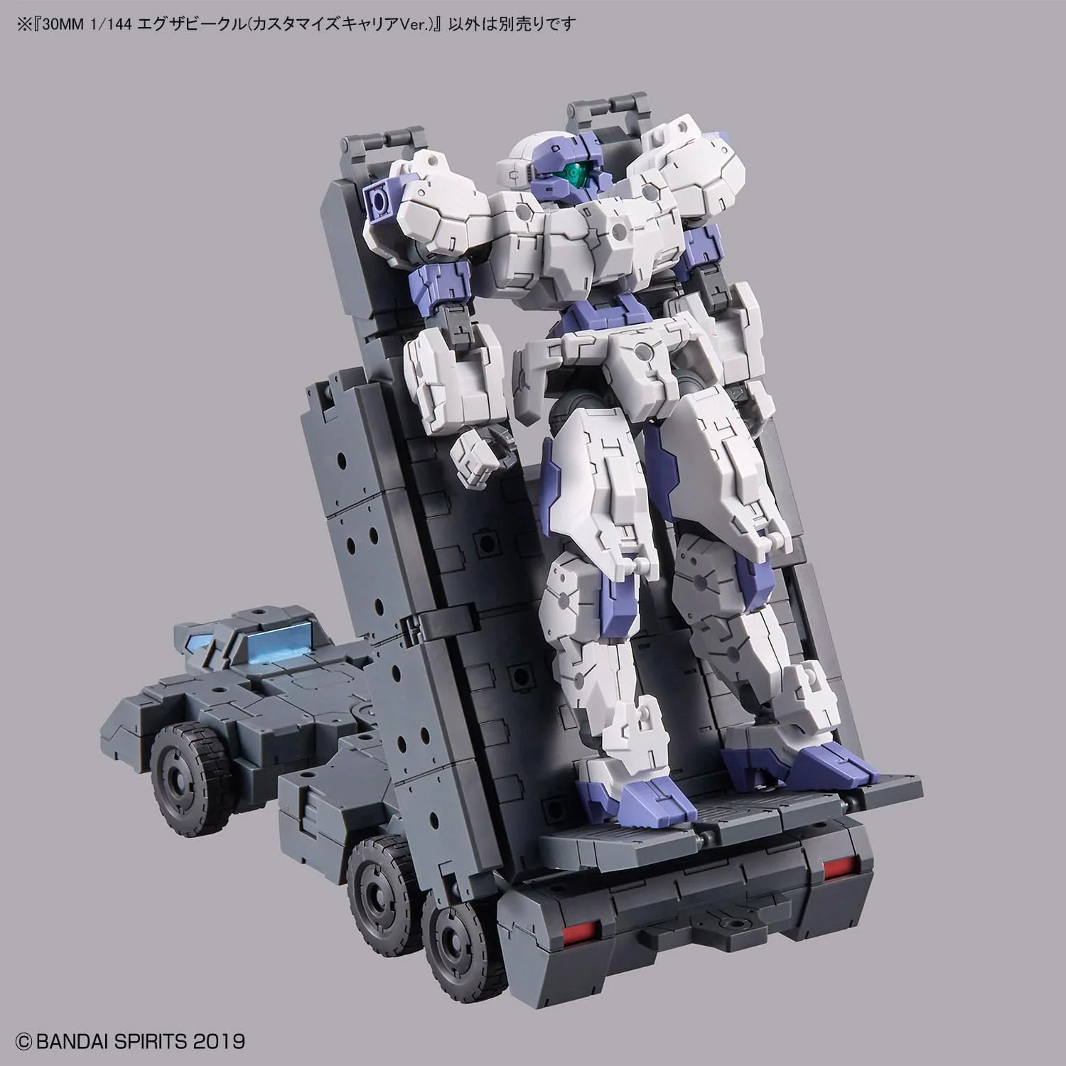 Bandai 30MM 1/144 Exa Vehicle (Customized Carrier Ver.) - Image 12