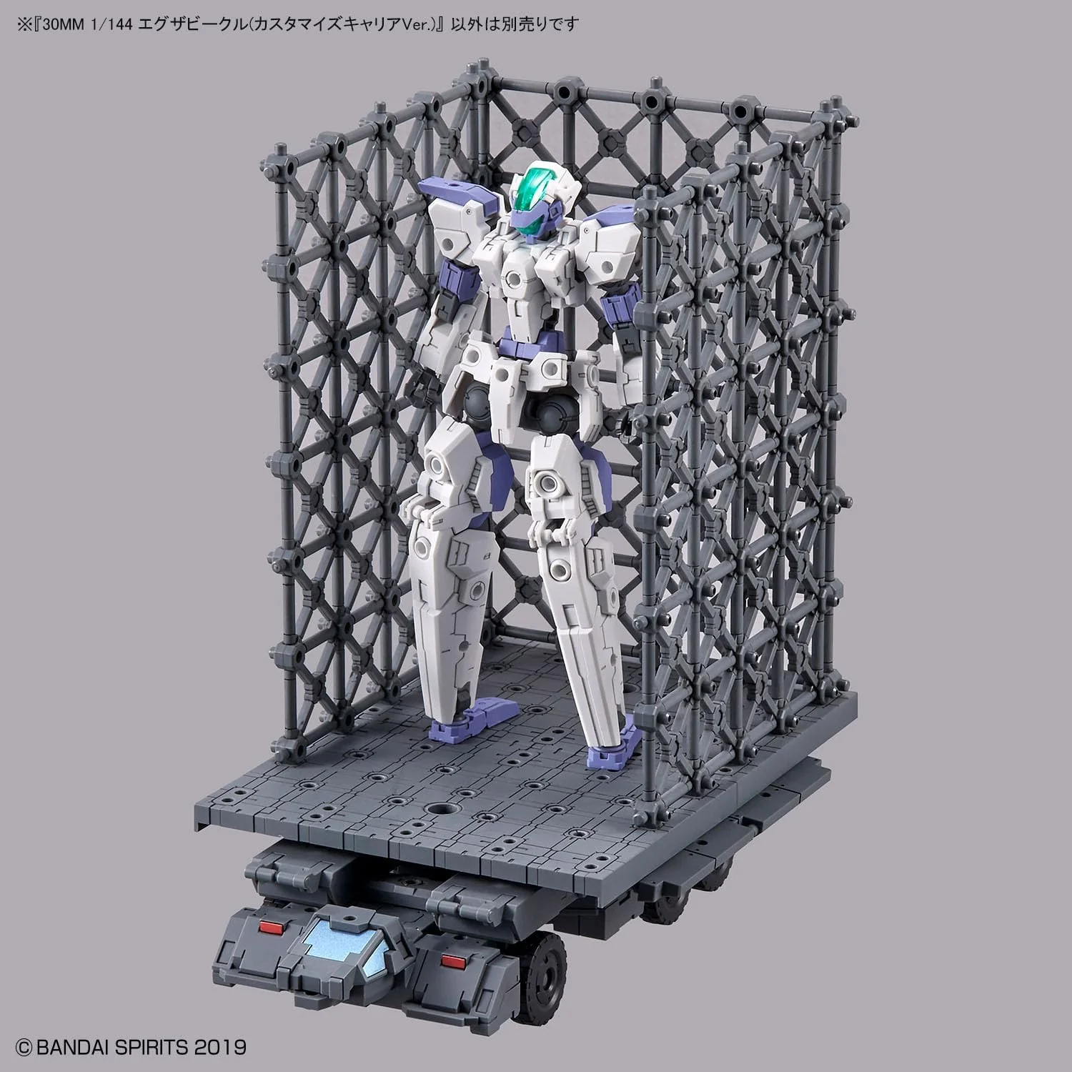 Bandai 30MM 1/144 Exa Vehicle (Customized Carrier Ver.) - Image 13