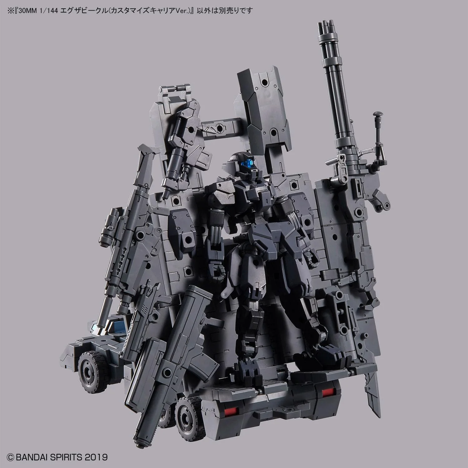 Bandai 30MM 1/144 Exa Vehicle (Customized Carrier Ver.) - Image 14