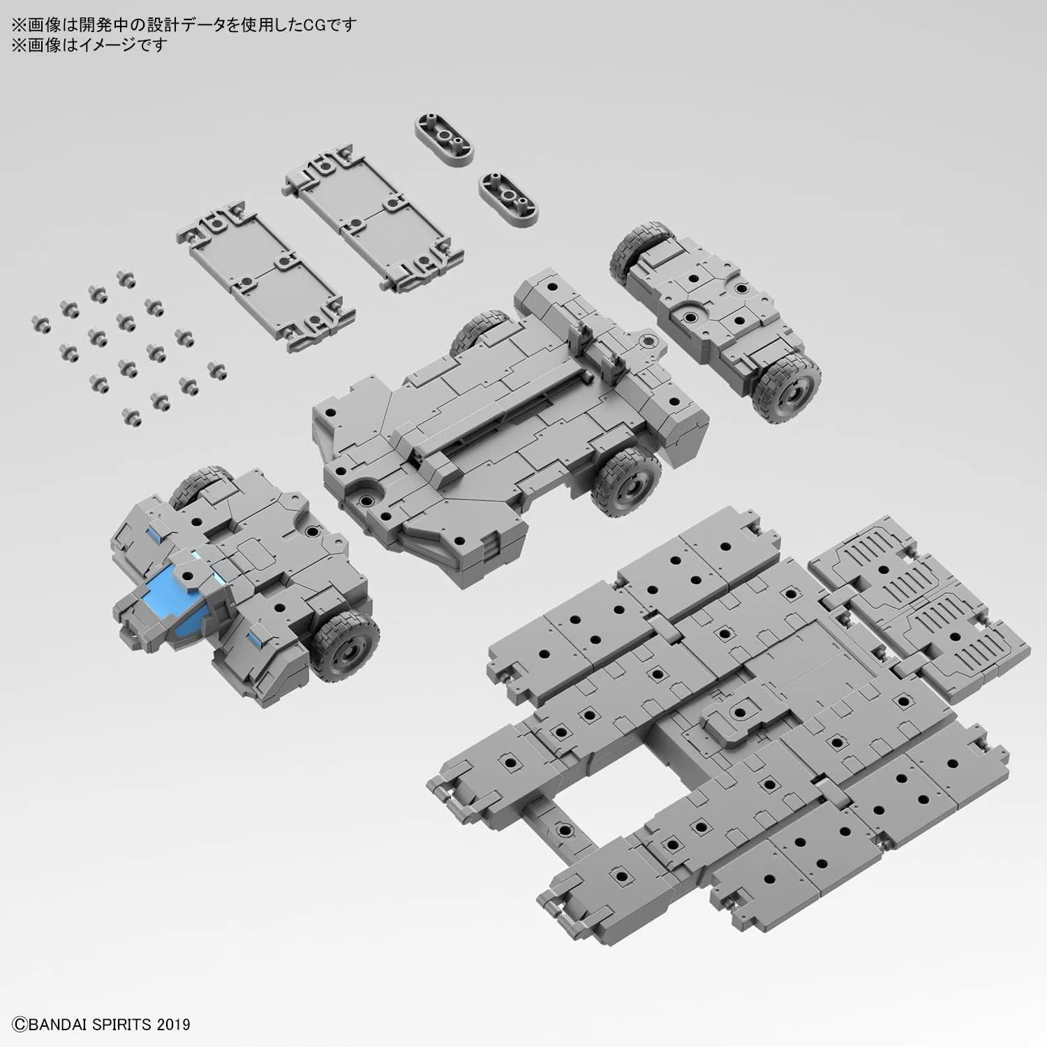 Bandai 30MM 1/144 Exa Vehicle (Customized Carrier Ver.) - Image 2