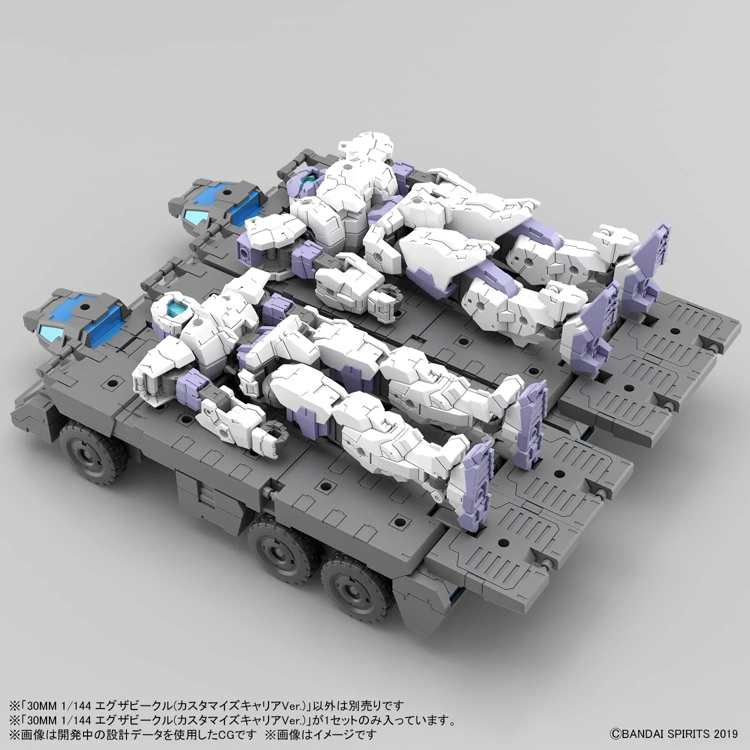 Bandai 30MM 1/144 Exa Vehicle (Customized Carrier Ver.) - Image 5