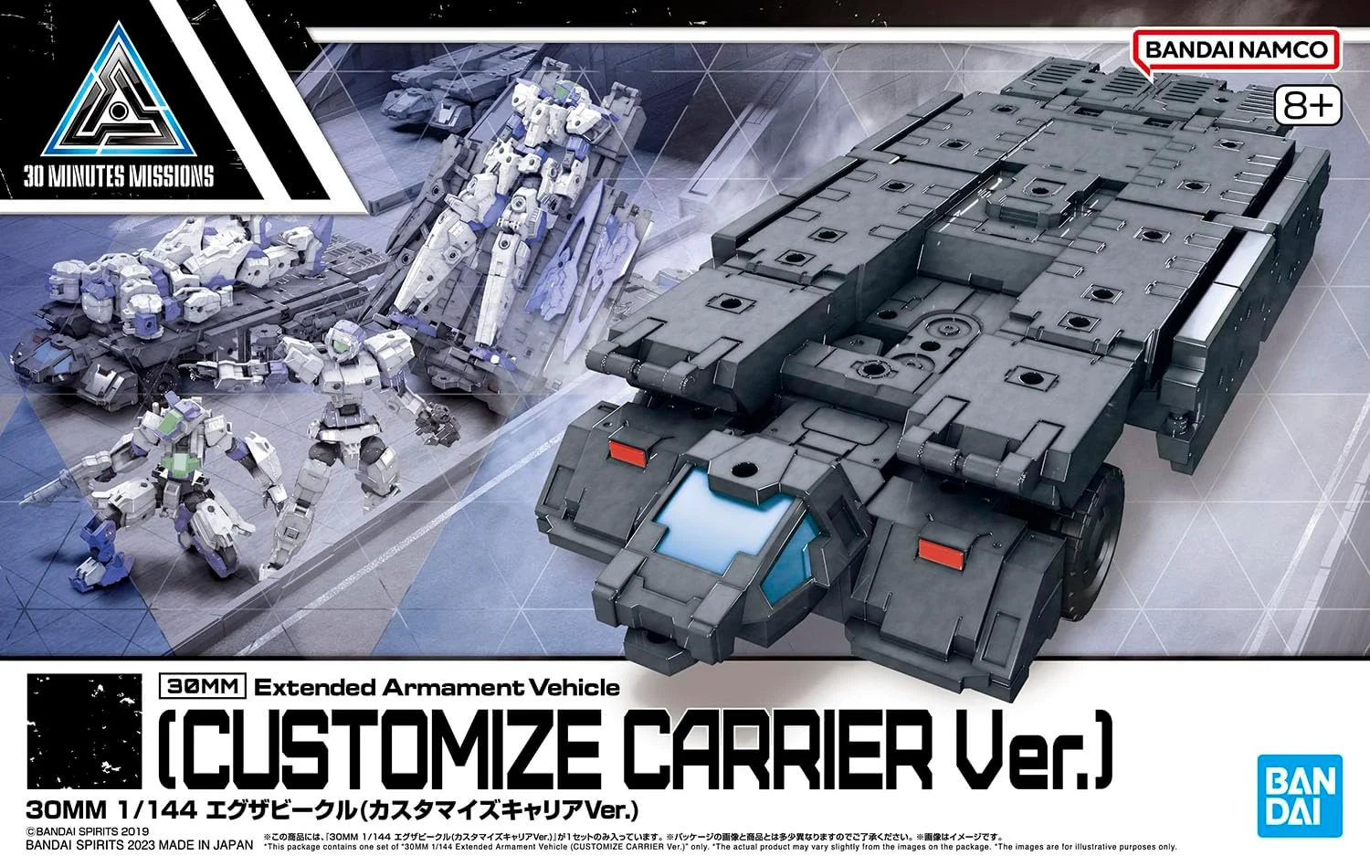 Bandai 30MM 1/144 Exa Vehicle (Customized Carrier Ver.) - Image 7