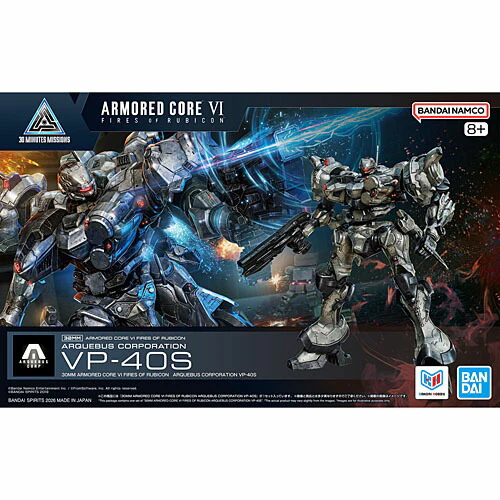 Bandai 30MM AC Ⅵ ARQUEBUS CORPORATION VP-40S - Image 2