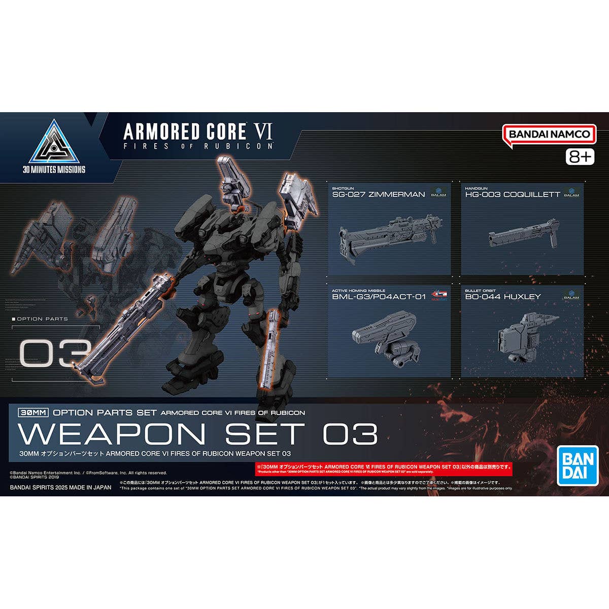 Bandai 30MM AC OP03 OPTION PARTS SET AC VI Weapon Set 03 (Armored Core VI Fires of Rubicon) - Image 2