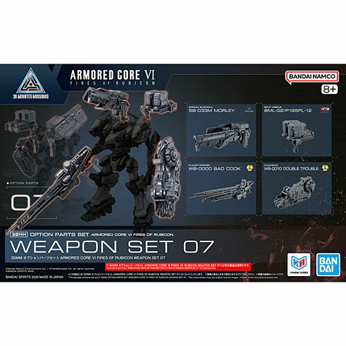 Bandai 30MM AC OP07 Optional Parts Set ARMORED CORE VI FIRES OF RUBICON WEAPON SET 07b - Image 2