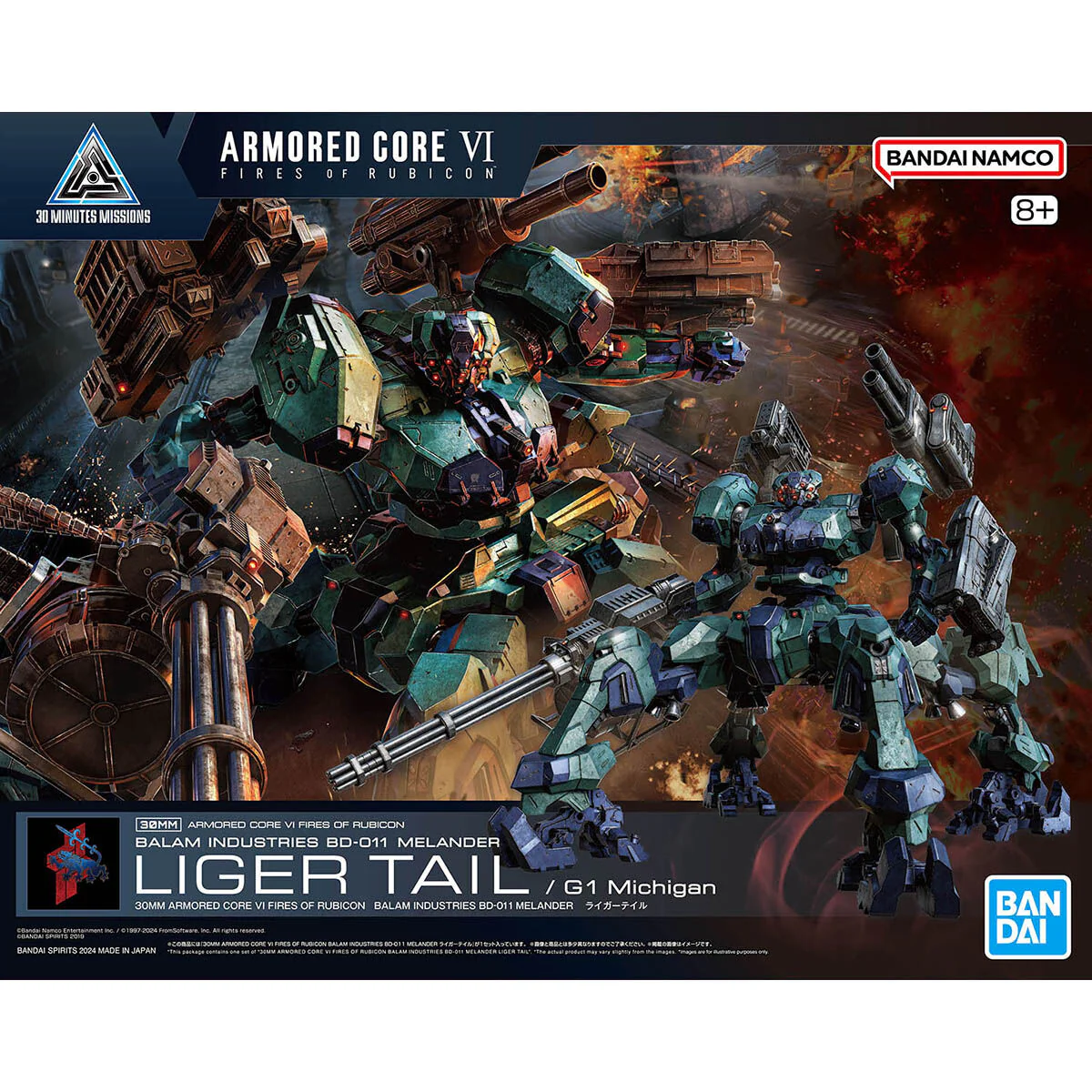 Bandai 30MM AC04 Armored Core VI Fires of Rubicon Balam Industries BD-011 Melander Liger Tail - Image 2