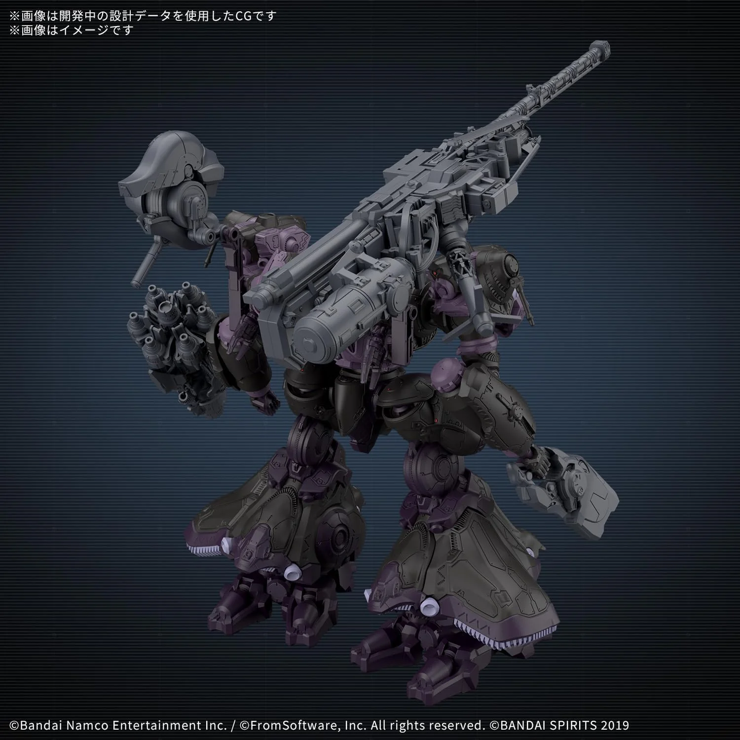 Bandai 30MM AC07 Armored Core VI Fires Of Rubicon Arquebus ADD VE-40A Open Face - Image 2