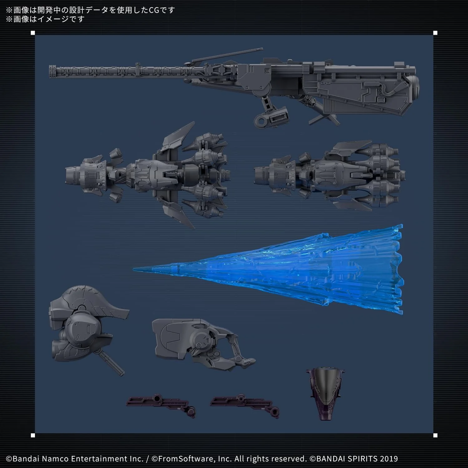 Bandai 30MM AC07 Armored Core VI Fires Of Rubicon Arquebus ADD VE-40A Open Face - Image 4