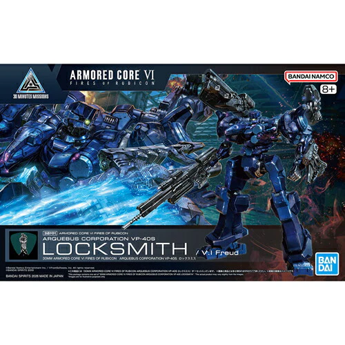 Bandai 30MM AC09 AC VI ARQUEBUS CORPORATION VP-40S Locksmith (Armored Core VI Fires of Rubicon) - Image 2