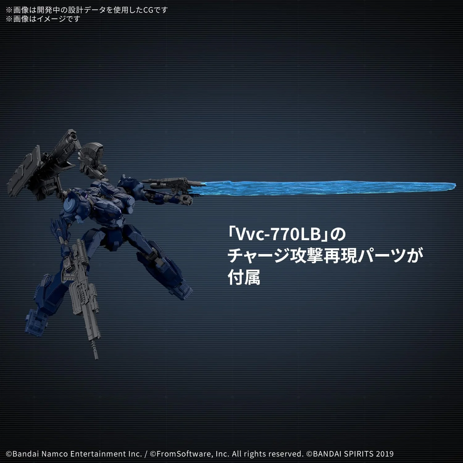 Bandai 30MM AC09 AC VI ARQUEBUS CORPORATION VP-40S Locksmith (Armored Core VI Fires of Rubicon) - Image 4