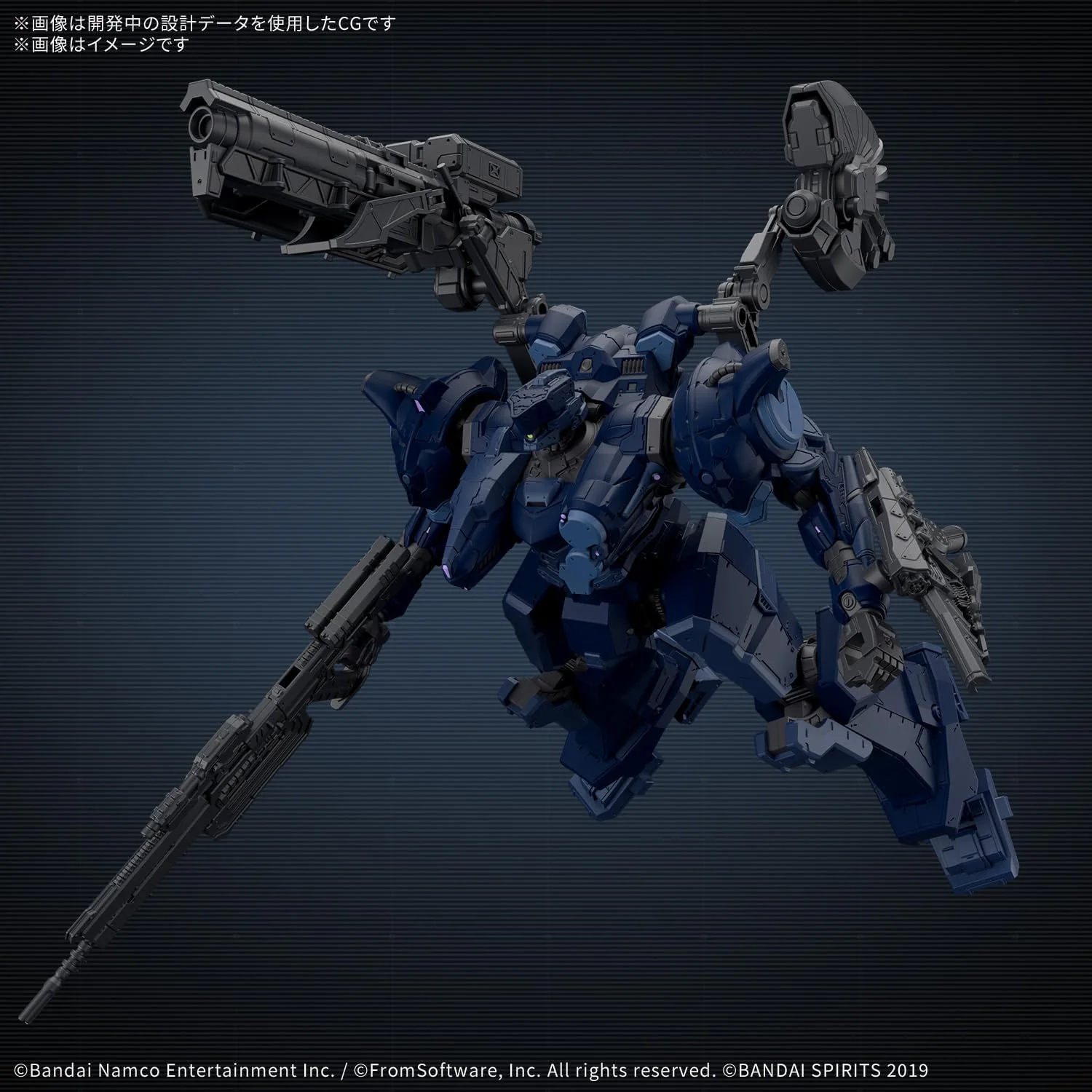 Bandai 30MM AC09 AC VI ARQUEBUS CORPORATION VP-40S Locksmith (Armored Core VI Fires of Rubicon) - Image 5