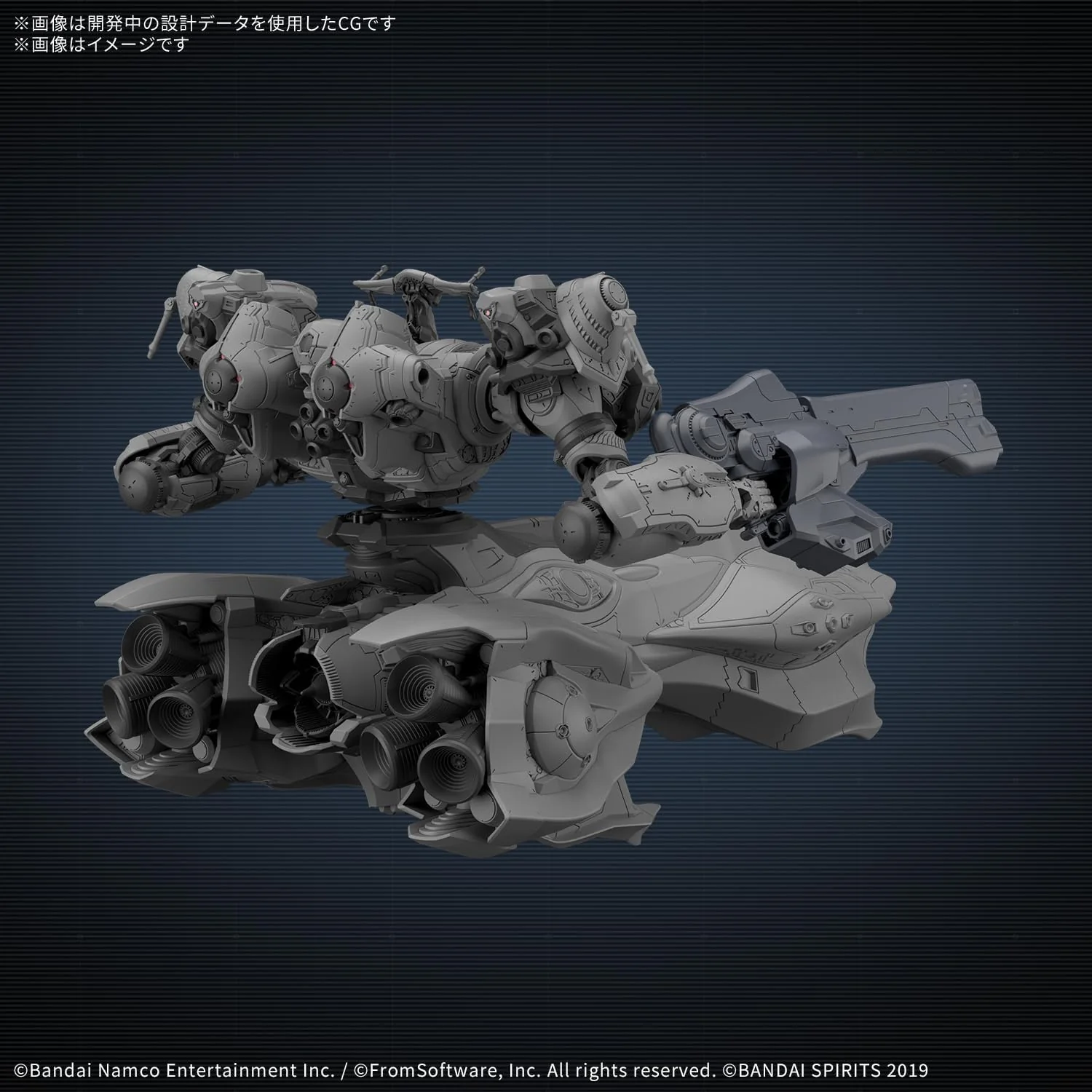 Bandai 30MM Armored Core VI Fires Of Rubicon Aquebus ADD VE-40A - Image 2