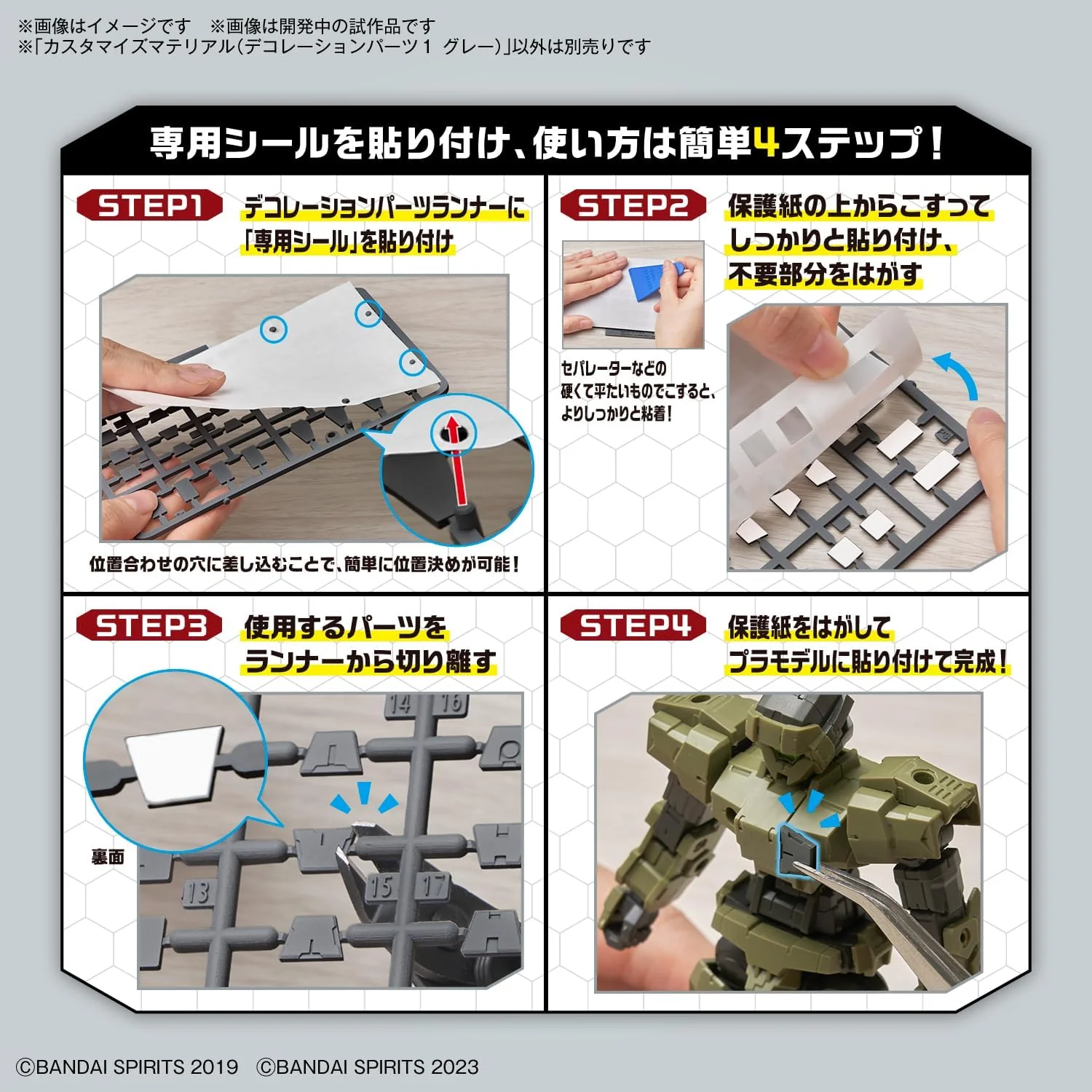 Bandai 30MM Customized Material (Decoration Part 1, Gray) - Image 3