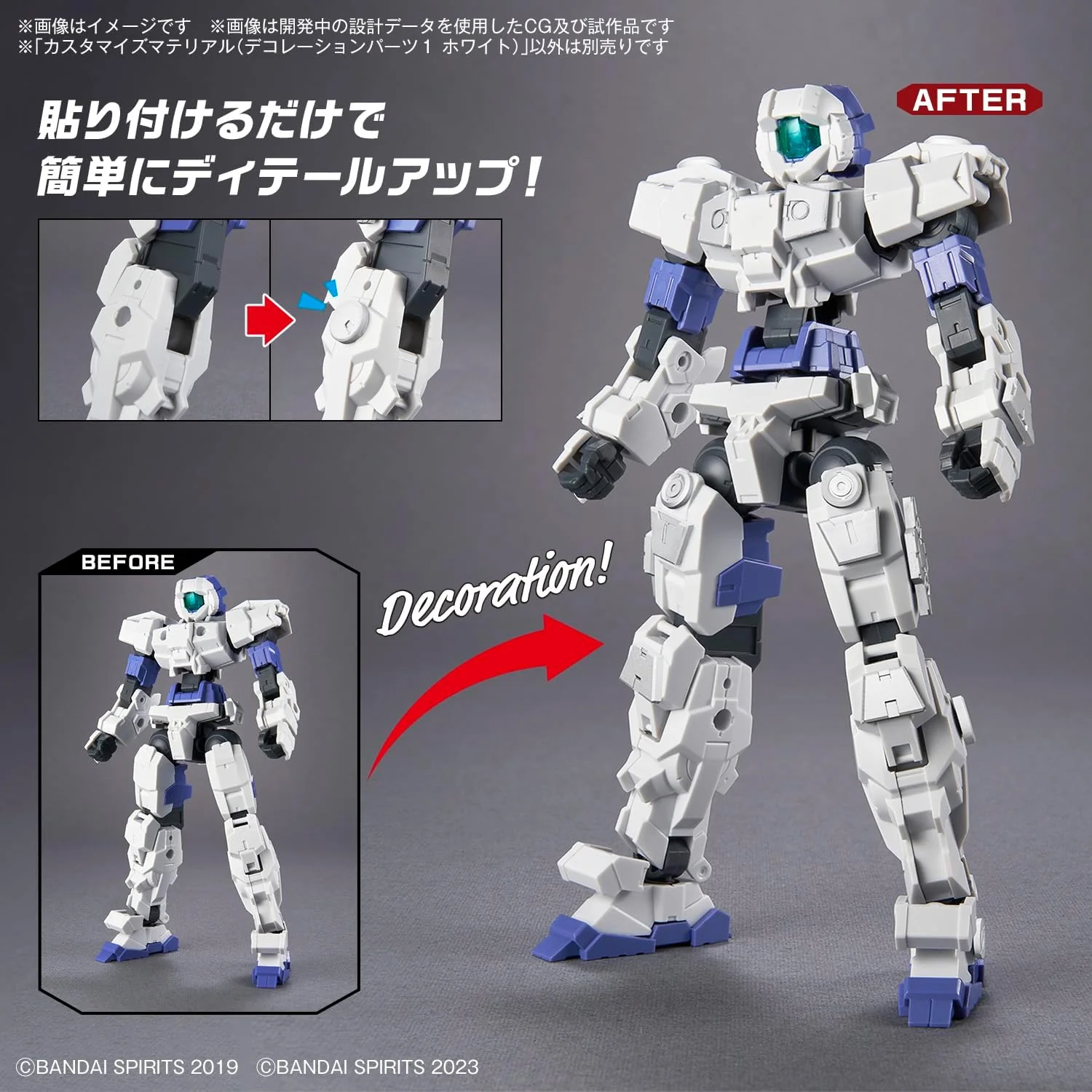 Bandai 30MM Customized Material (Decoration Part 1, White) - Image 3